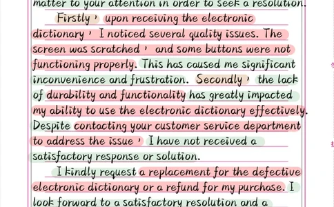 考研英语小作文模板合集（彩色版）_考研英语真题（英一＋英二）_考研英语真题_考研英语一历年真题_25英语-万能作文模板_赠送：25年万能作文模板_其他付费博主-作文模板