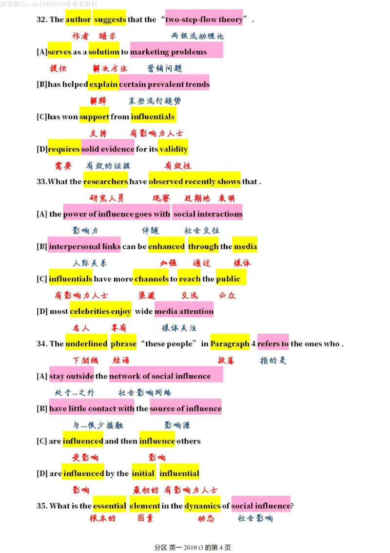 英一2010__考研英语真题（英一＋英二）_考研英语真题_考研英语一历年真题_❤️7.英语一逐词翻译（2005-2025）_2版本二阅读部分2005-2024_英一逐词翻译（05-21）