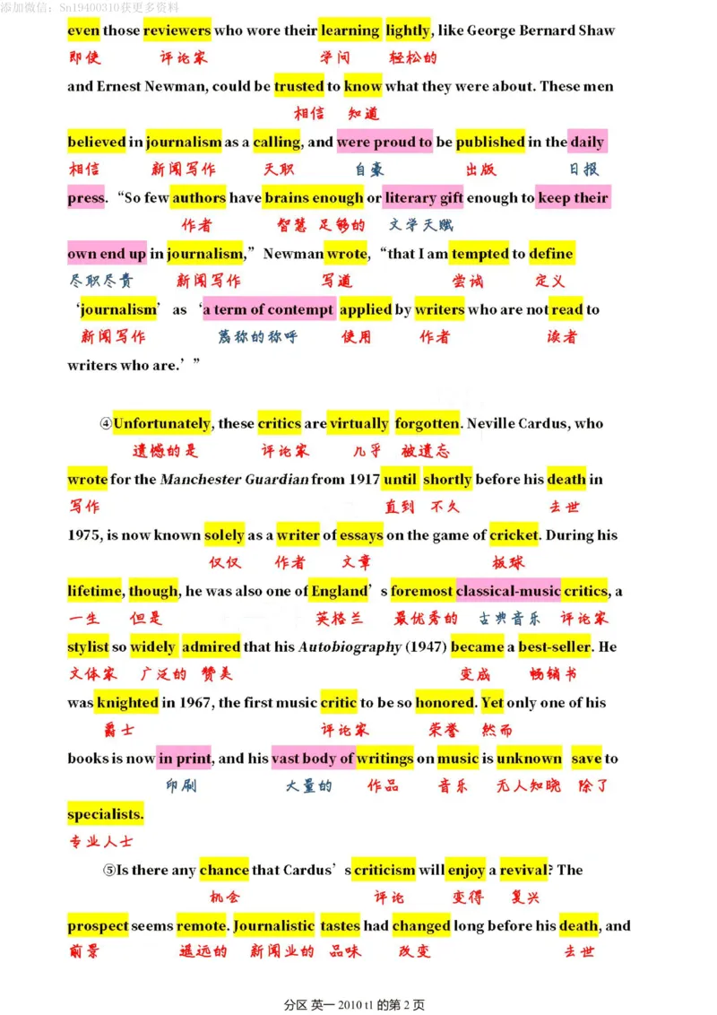 英一2010__考研英语真题（英一＋英二）_考研英语真题_考研英语一历年真题_❤️7.英语一逐词翻译（2005-2025）_2版本二阅读部分2005-2024_英一逐词翻译（05-21）