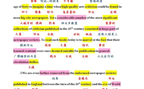 英一2010__考研英语真题（英一＋英二）_考研英语真题_考研英语一历年真题_❤️7.英语一逐词翻译（2005-2025）_2版本二阅读部分2005-2024_英一逐词翻译（05-21）
