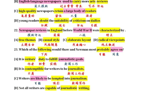 英一2010__考研英语真题（英一＋英二）_考研英语真题_考研英语一历年真题_❤️7.英语一逐词翻译（2005-2025）_2版本二阅读部分2005-2024_英一逐词翻译（05-21）