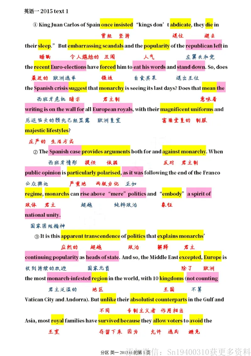 英一2015__考研英语真题（英一＋英二）_考研英语真题_考研英语一历年真题_❤️7.英语一逐词翻译（2005-2025）_2版本二阅读部分2005-2024_英一逐词翻译（05-21）