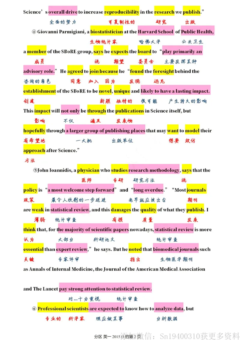 英一2015__考研英语真题（英一＋英二）_考研英语真题_考研英语一历年真题_❤️7.英语一逐词翻译（2005-2025）_2版本二阅读部分2005-2024_英一逐词翻译（05-21）