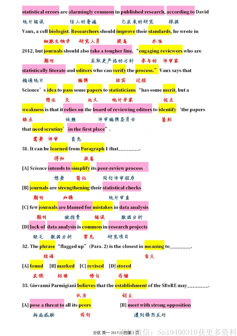 英一2015__考研英语真题（英一＋英二）_考研英语真题_考研英语一历年真题_❤️7.英语一逐词翻译（2005-2025）_2版本二阅读部分2005-2024_英一逐词翻译（05-21）
