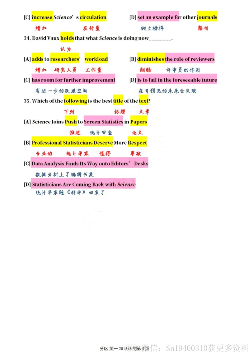 英一2015__考研英语真题（英一＋英二）_考研英语真题_考研英语一历年真题_❤️7.英语一逐词翻译（2005-2025）_2版本二阅读部分2005-2024_英一逐词翻译（05-21）
