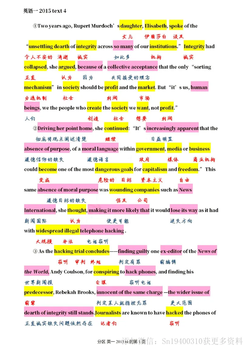 英一2015__考研英语真题（英一＋英二）_考研英语真题_考研英语一历年真题_❤️7.英语一逐词翻译（2005-2025）_2版本二阅读部分2005-2024_英一逐词翻译（05-21）