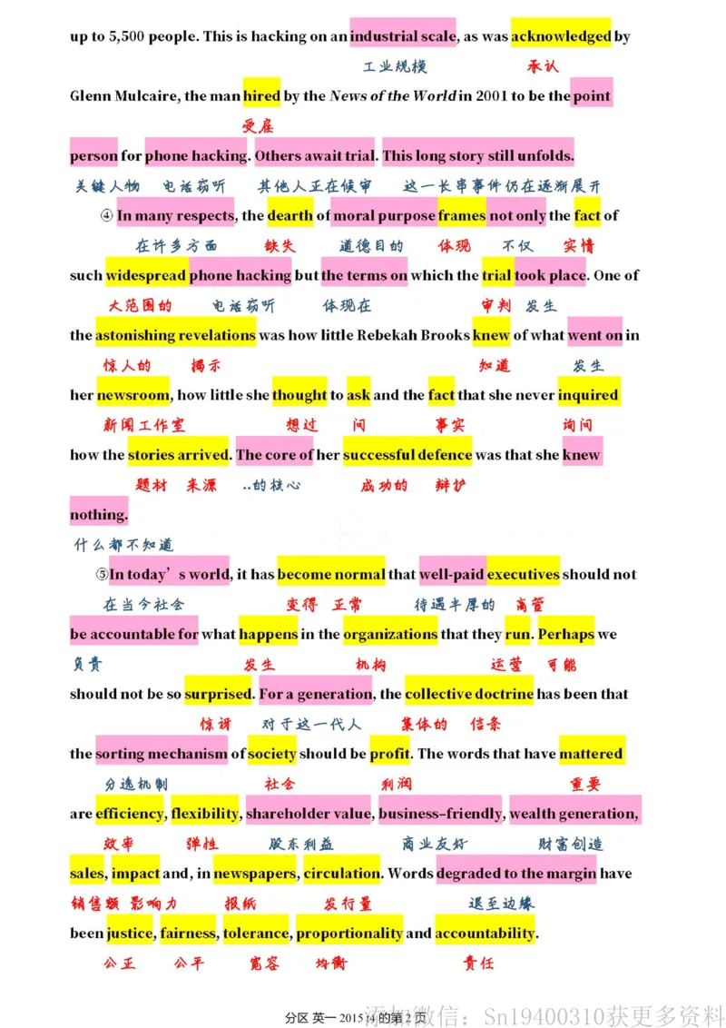 英一2015__考研英语真题（英一＋英二）_考研英语真题_考研英语一历年真题_❤️7.英语一逐词翻译（2005-2025）_2版本二阅读部分2005-2024_英一逐词翻译（05-21）