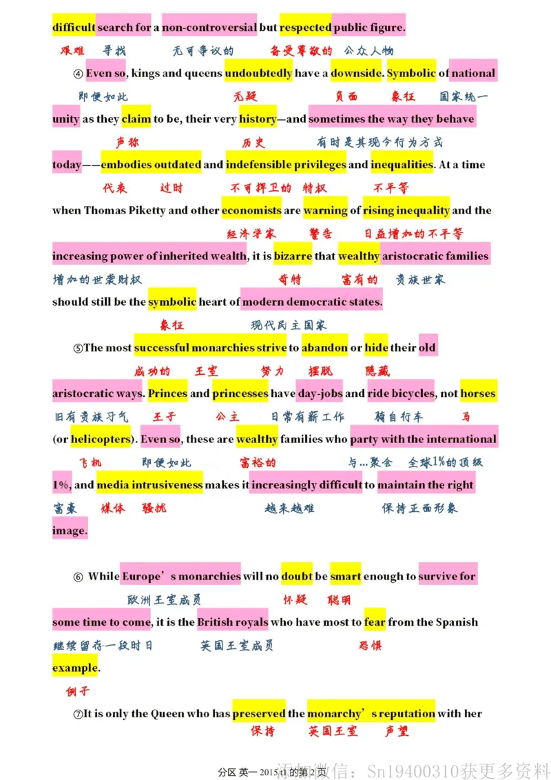 英一2015__考研英语真题（英一＋英二）_考研英语真题_考研英语一历年真题_❤️7.英语一逐词翻译（2005-2025）_2版本二阅读部分2005-2024_英一逐词翻译（05-21）