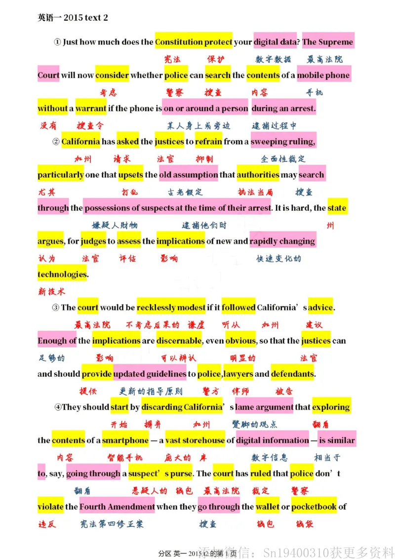 英一2015__考研英语真题（英一＋英二）_考研英语真题_考研英语一历年真题_❤️7.英语一逐词翻译（2005-2025）_2版本二阅读部分2005-2024_英一逐词翻译（05-21）
