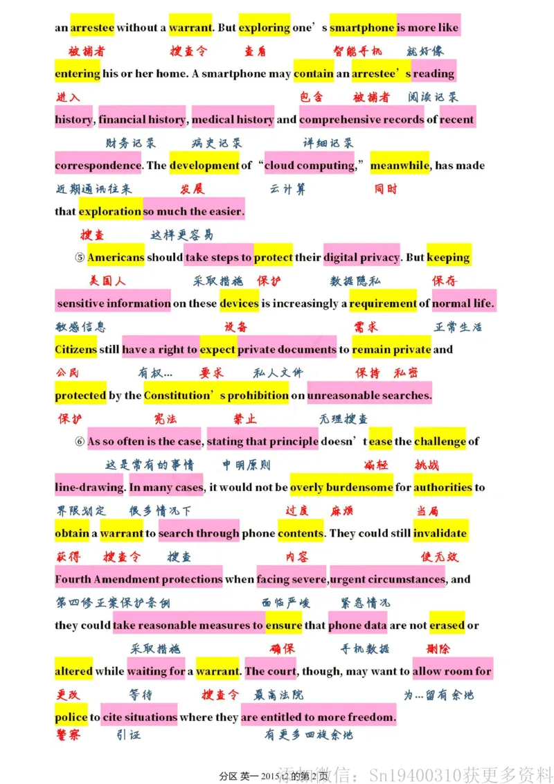 英一2015__考研英语真题（英一＋英二）_考研英语真题_考研英语一历年真题_❤️7.英语一逐词翻译（2005-2025）_2版本二阅读部分2005-2024_英一逐词翻译（05-21）