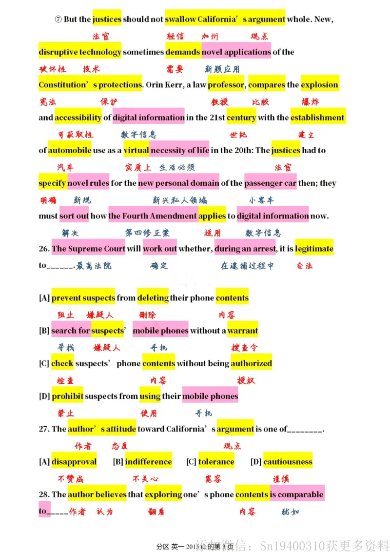 英一2015__考研英语真题（英一＋英二）_考研英语真题_考研英语一历年真题_❤️7.英语一逐词翻译（2005-2025）_2版本二阅读部分2005-2024_英一逐词翻译（05-21）