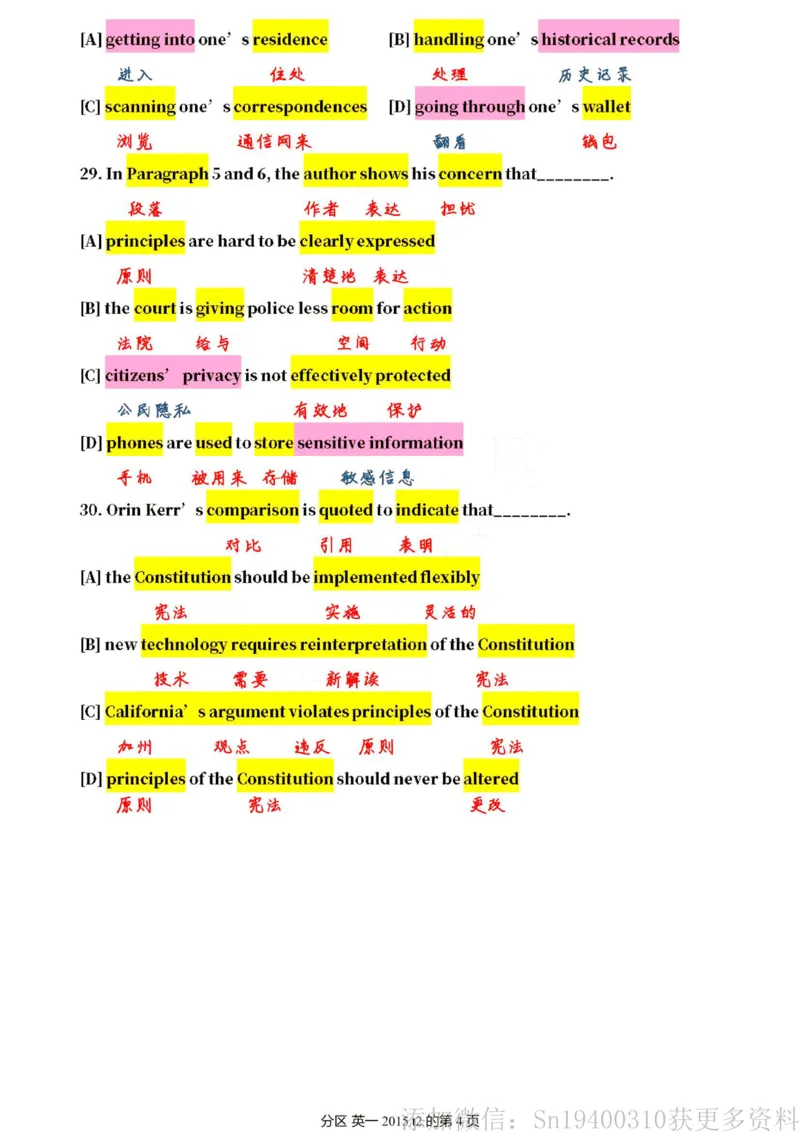英一2015__考研英语真题（英一＋英二）_考研英语真题_考研英语一历年真题_❤️7.英语一逐词翻译（2005-2025）_2版本二阅读部分2005-2024_英一逐词翻译（05-21）