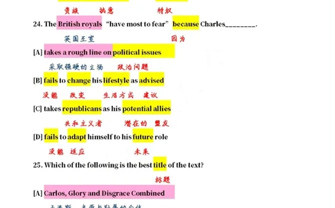 英一2015__考研英语真题（英一＋英二）_考研英语真题_考研英语一历年真题_❤️7.英语一逐词翻译（2005-2025）_2版本二阅读部分2005-2024_英一逐词翻译（05-21）