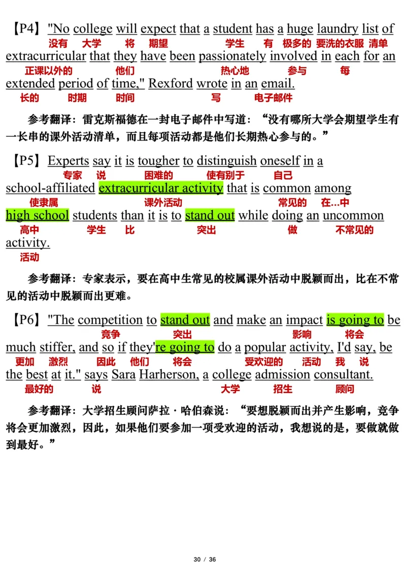 英语二2024年_考研英语真题（英一＋英二）_考研英语真题_考研英语二历年真题_❤️7.英语二2010-2025(真题逐词翻译)_3版本三所有题型推荐（2002-2025）_逐词翻译_03-英语二（10-24）