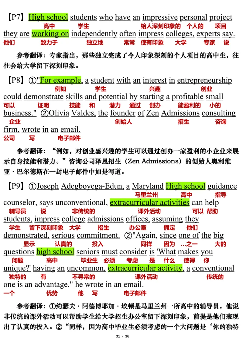 英语二2024年_考研英语真题（英一＋英二）_考研英语真题_考研英语二历年真题_❤️7.英语二2010-2025(真题逐词翻译)_3版本三所有题型推荐（2002-2025）_逐词翻译_03-英语二（10-24）