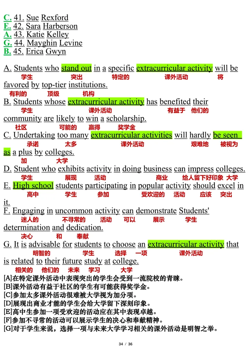 英语二2024年_考研英语真题（英一＋英二）_考研英语真题_考研英语二历年真题_❤️7.英语二2010-2025(真题逐词翻译)_3版本三所有题型推荐（2002-2025）_逐词翻译_03-英语二（10-24）