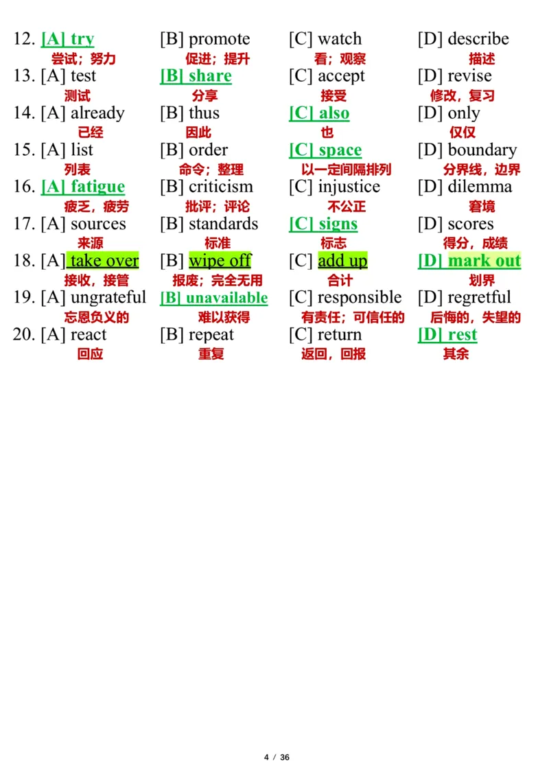 英语二2024年_考研英语真题（英一＋英二）_考研英语真题_考研英语二历年真题_❤️7.英语二2010-2025(真题逐词翻译)_3版本三所有题型推荐（2002-2025）_逐词翻译_03-英语二（10-24）