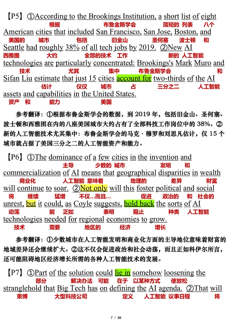 英语二2024年_考研英语真题（英一＋英二）_考研英语真题_考研英语二历年真题_❤️7.英语二2010-2025(真题逐词翻译)_3版本三所有题型推荐（2002-2025）_逐词翻译_03-英语二（10-24）