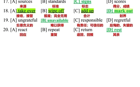 英语二2024年_考研英语真题（英一＋英二）_考研英语真题_考研英语二历年真题_❤️7.英语二2010-2025(真题逐词翻译)_3版本三所有题型推荐（2002-2025）_逐词翻译_03-英语二（10-24）
