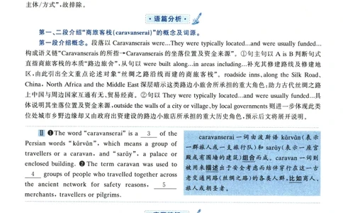 2023年考研英语一完型解析_考研英语真题（英一＋英二）_考研英语真题_考研英语一历年真题_考研英语完型专项_英语一完型真题_赠送：英语一完型真题解析