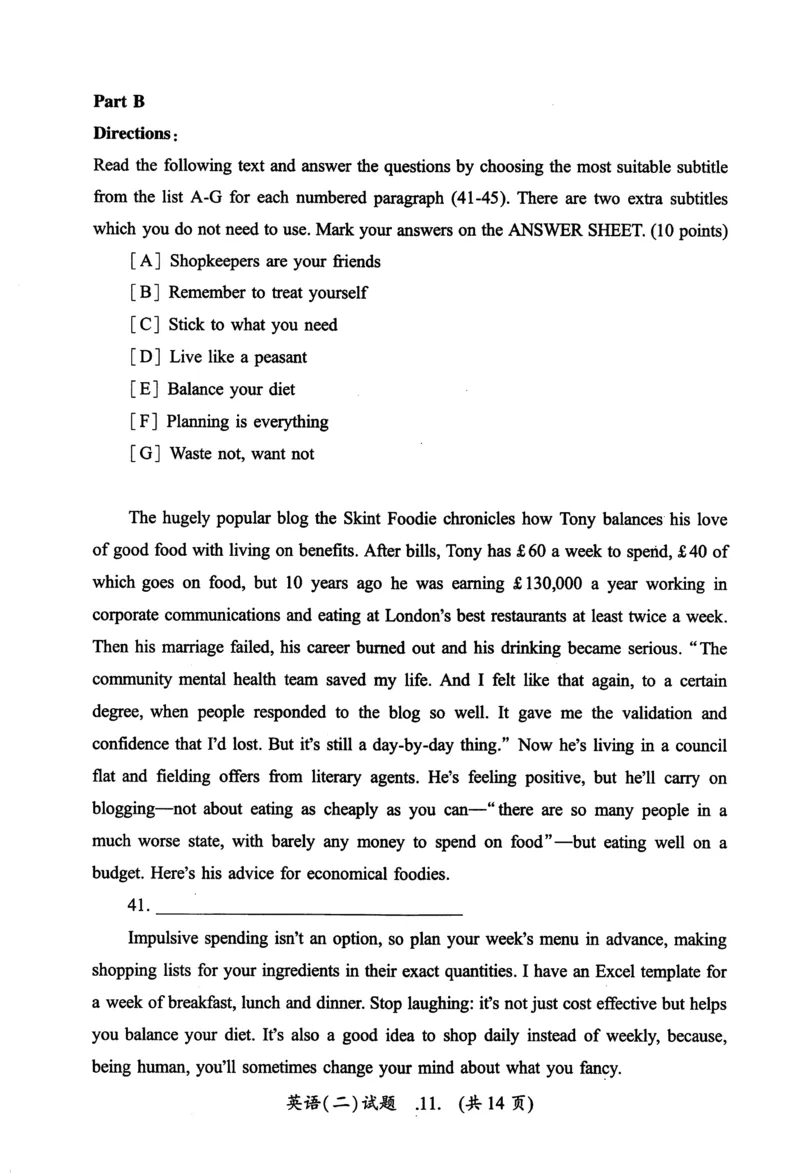 2013年真题及答案速查_考研英语真题（英一＋英二）_考研英语真题_考研英语二历年真题_❤️6.黄皮-英语二+解析_真题及答案速查（2010-2025)