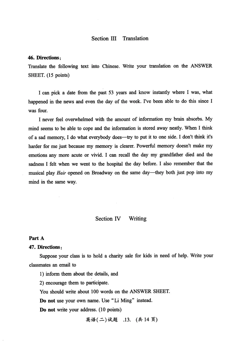 2013年真题及答案速查_考研英语真题（英一＋英二）_考研英语真题_考研英语二历年真题_❤️6.黄皮-英语二+解析_真题及答案速查（2010-2025)