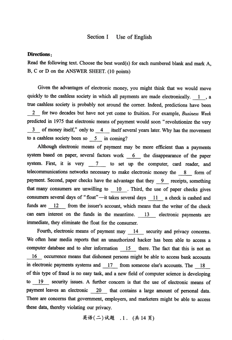 2013年真题及答案速查_考研英语真题（英一＋英二）_考研英语真题_考研英语二历年真题_❤️6.黄皮-英语二+解析_真题及答案速查（2010-2025)