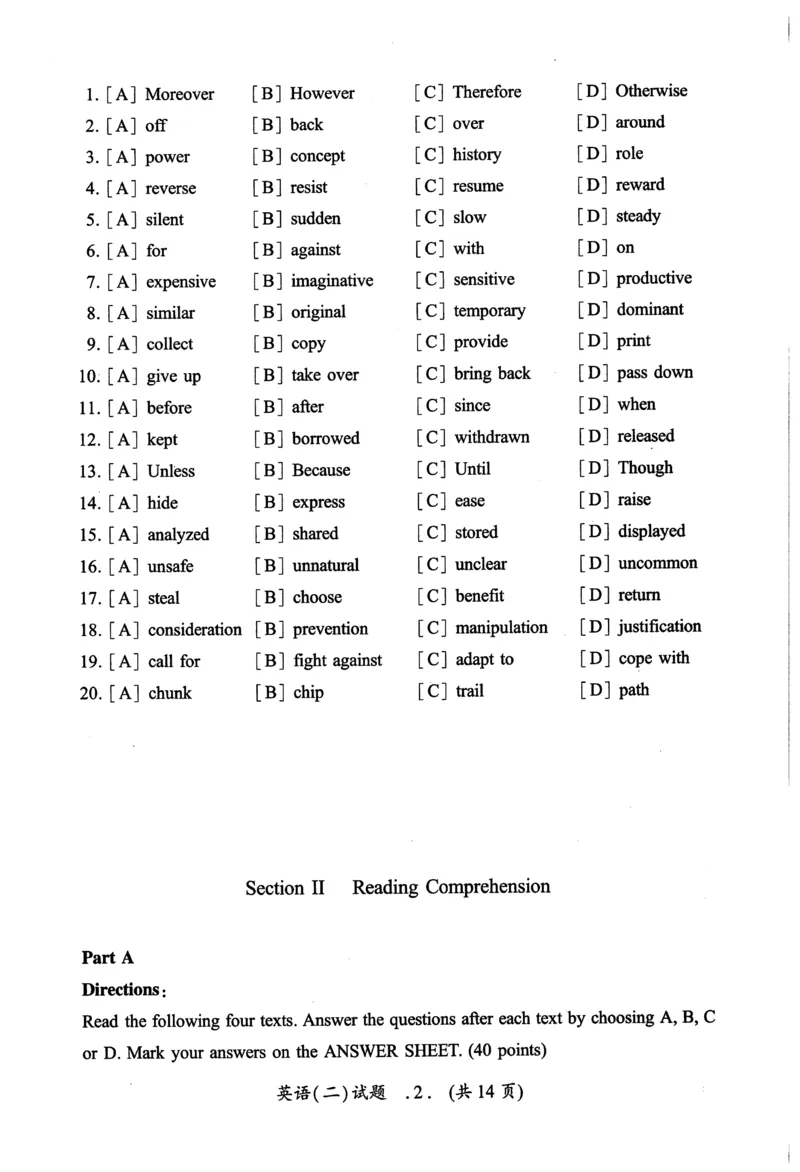 2013年真题及答案速查_考研英语真题（英一＋英二）_考研英语真题_考研英语二历年真题_❤️6.黄皮-英语二+解析_真题及答案速查（2010-2025)