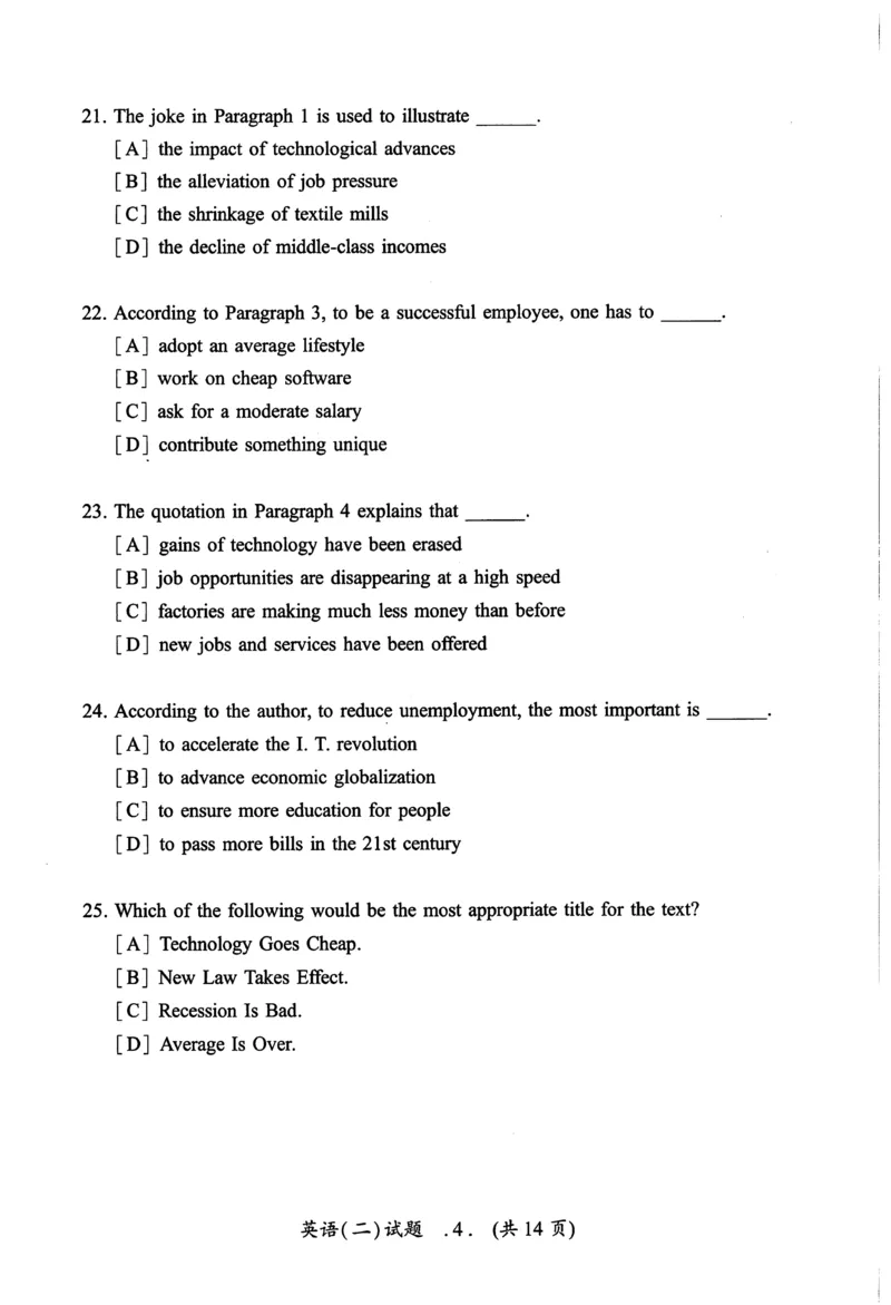 2013年真题及答案速查_考研英语真题（英一＋英二）_考研英语真题_考研英语二历年真题_❤️6.黄皮-英语二+解析_真题及答案速查（2010-2025)