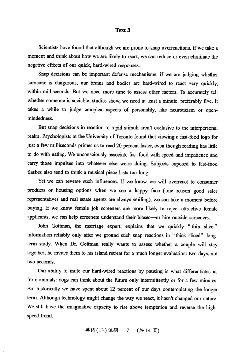 2013年真题及答案速查_考研英语真题（英一＋英二）_考研英语真题_考研英语二历年真题_❤️6.黄皮-英语二+解析_真题及答案速查（2010-2025)