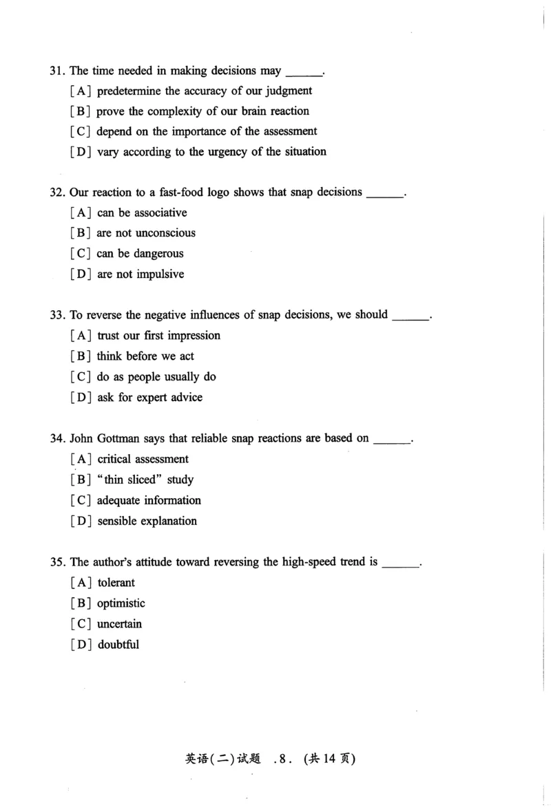 2013年真题及答案速查_考研英语真题（英一＋英二）_考研英语真题_考研英语二历年真题_❤️6.黄皮-英语二+解析_真题及答案速查（2010-2025)