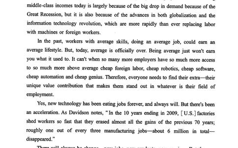 2013年真题及答案速查_考研英语真题（英一＋英二）_考研英语真题_考研英语二历年真题_❤️6.黄皮-英语二+解析_真题及答案速查（2010-2025)