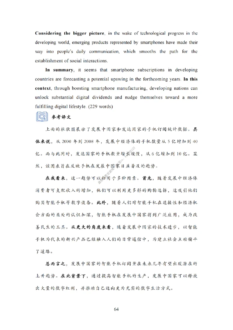 英语二大作文模板教程_考研英语真题（英一＋英二）_考研英语真题_考研英语一历年真题_25英语-万能作文模板_26年万能作文模板（持续更新...）_25Zachary的英语视界作文模板_英语二