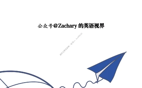 英语二大作文模板教程_考研英语真题（英一＋英二）_考研英语真题_考研英语一历年真题_25英语-万能作文模板_26年万能作文模板（持续更新...）_25Zachary的英语视界作文模板_英语二