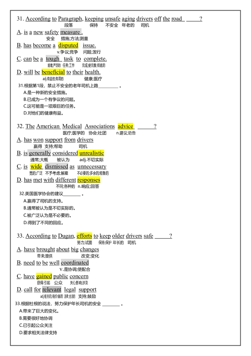新2024年英语二逐词翻译_考研英语真题（英一＋英二）_考研英语真题_考研英语二历年真题_❤️7.英语二2010-2025(真题逐词翻译)_2版本二阅读部分（2005-2024）_英二2024年（新）