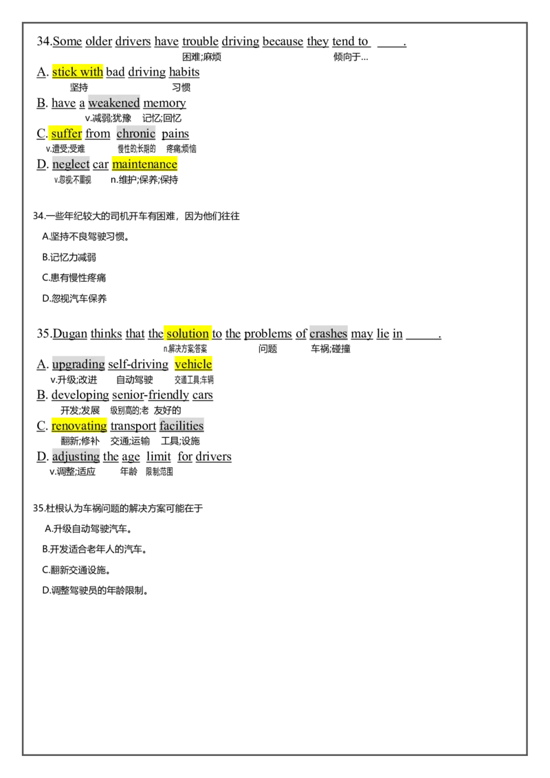新2024年英语二逐词翻译_考研英语真题（英一＋英二）_考研英语真题_考研英语二历年真题_❤️7.英语二2010-2025(真题逐词翻译)_2版本二阅读部分（2005-2024）_英二2024年（新）