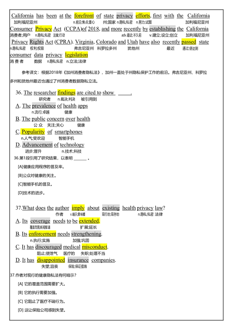 新2024年英语二逐词翻译_考研英语真题（英一＋英二）_考研英语真题_考研英语二历年真题_❤️7.英语二2010-2025(真题逐词翻译)_2版本二阅读部分（2005-2024）_英二2024年（新）