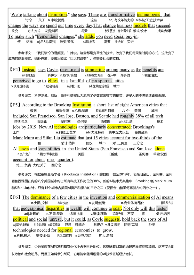 新2024年英语二逐词翻译_考研英语真题（英一＋英二）_考研英语真题_考研英语二历年真题_❤️7.英语二2010-2025(真题逐词翻译)_2版本二阅读部分（2005-2024）_英二2024年（新）