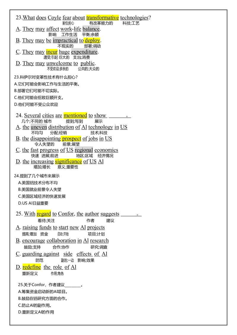 新2024年英语二逐词翻译_考研英语真题（英一＋英二）_考研英语真题_考研英语二历年真题_❤️7.英语二2010-2025(真题逐词翻译)_2版本二阅读部分（2005-2024）_英二2024年（新）