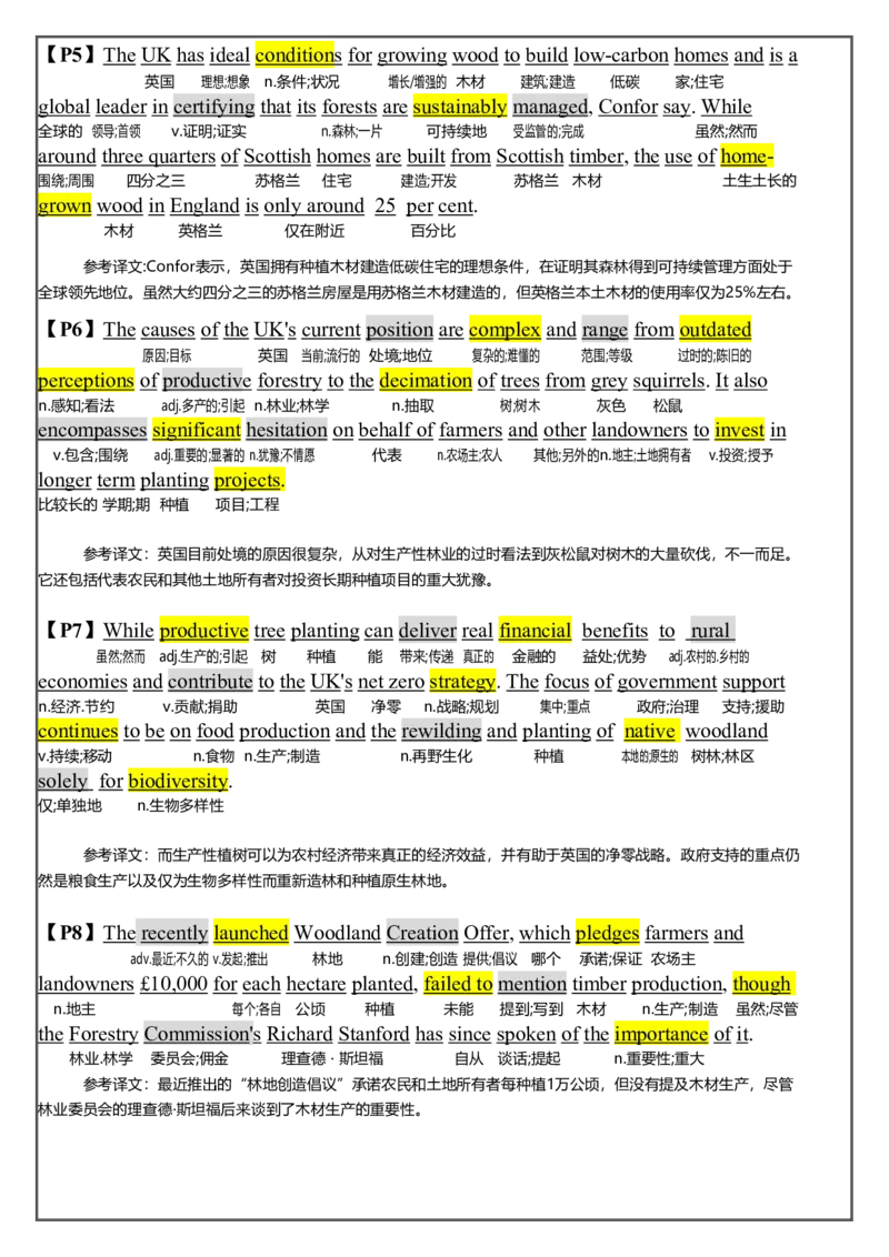 新2024年英语二逐词翻译_考研英语真题（英一＋英二）_考研英语真题_考研英语二历年真题_❤️7.英语二2010-2025(真题逐词翻译)_2版本二阅读部分（2005-2024）_英二2024年（新）