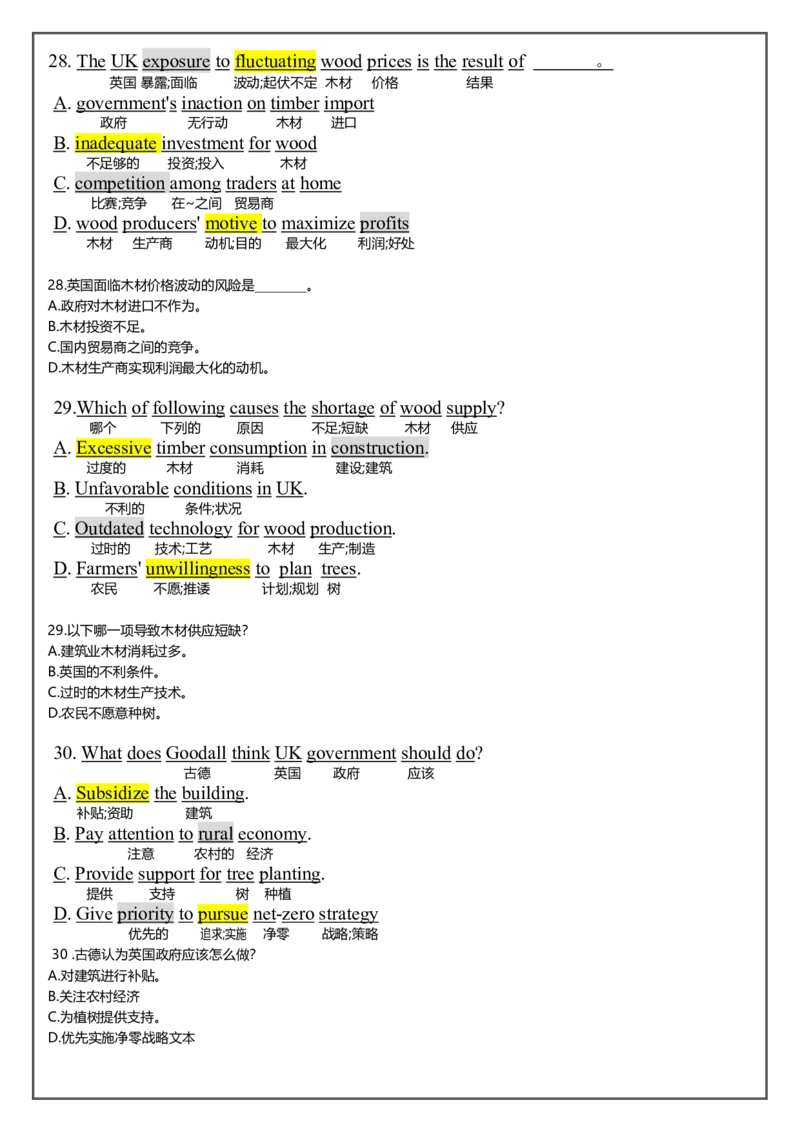 新2024年英语二逐词翻译_考研英语真题（英一＋英二）_考研英语真题_考研英语二历年真题_❤️7.英语二2010-2025(真题逐词翻译)_2版本二阅读部分（2005-2024）_英二2024年（新）