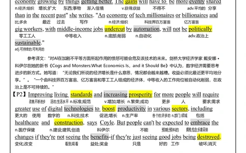 新2024年英语二逐词翻译_考研英语真题（英一＋英二）_考研英语真题_考研英语二历年真题_❤️7.英语二2010-2025(真题逐词翻译)_2版本二阅读部分（2005-2024）_英二2024年（新）