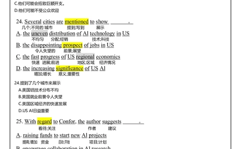 新2024年英语二逐词翻译_考研英语真题（英一＋英二）_考研英语真题_考研英语二历年真题_❤️7.英语二2010-2025(真题逐词翻译)_2版本二阅读部分（2005-2024）_英二2024年（新）