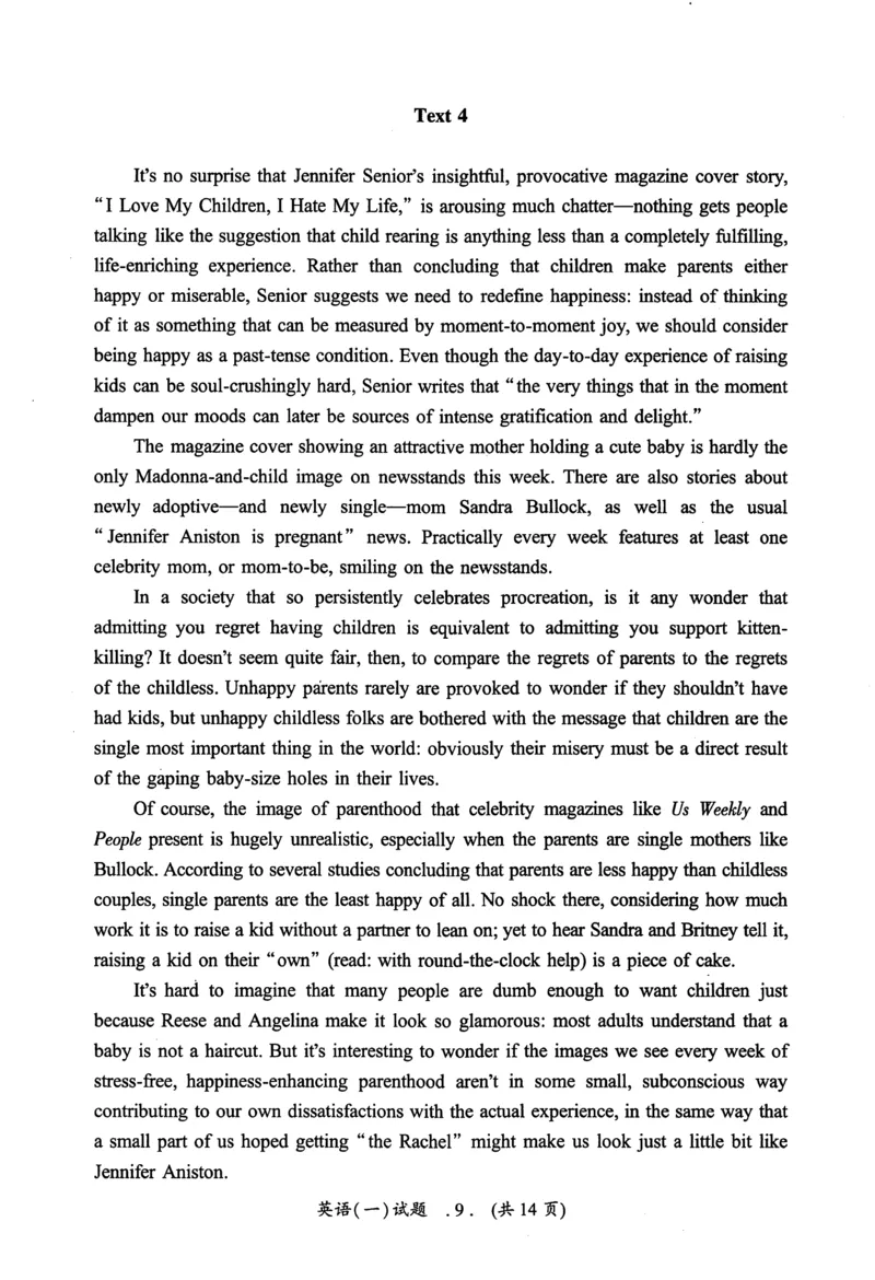 2011年真题及答案速查_考研英语真题（英一＋英二）_考研英语真题_考研英语一历年真题_❤️6.黄皮-英语一解析_真题及答案速查（2001-2025）