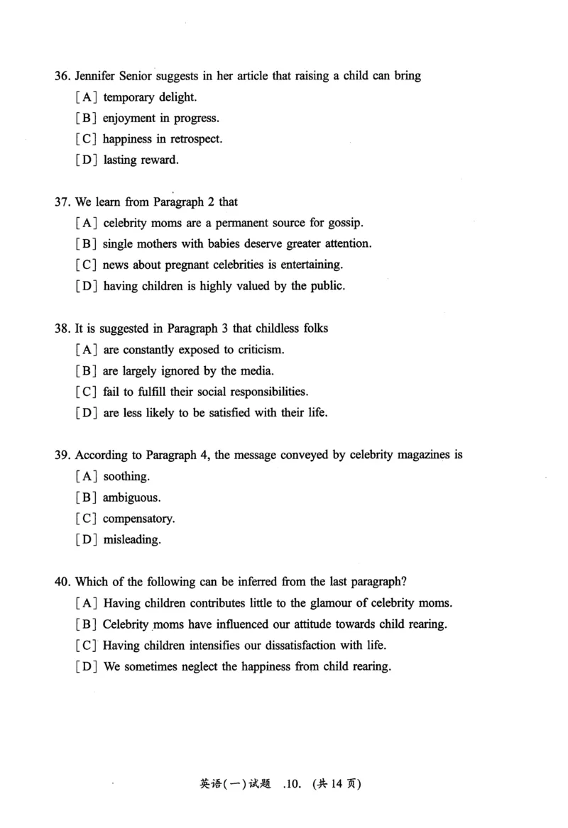 2011年真题及答案速查_考研英语真题（英一＋英二）_考研英语真题_考研英语一历年真题_❤️6.黄皮-英语一解析_真题及答案速查（2001-2025）