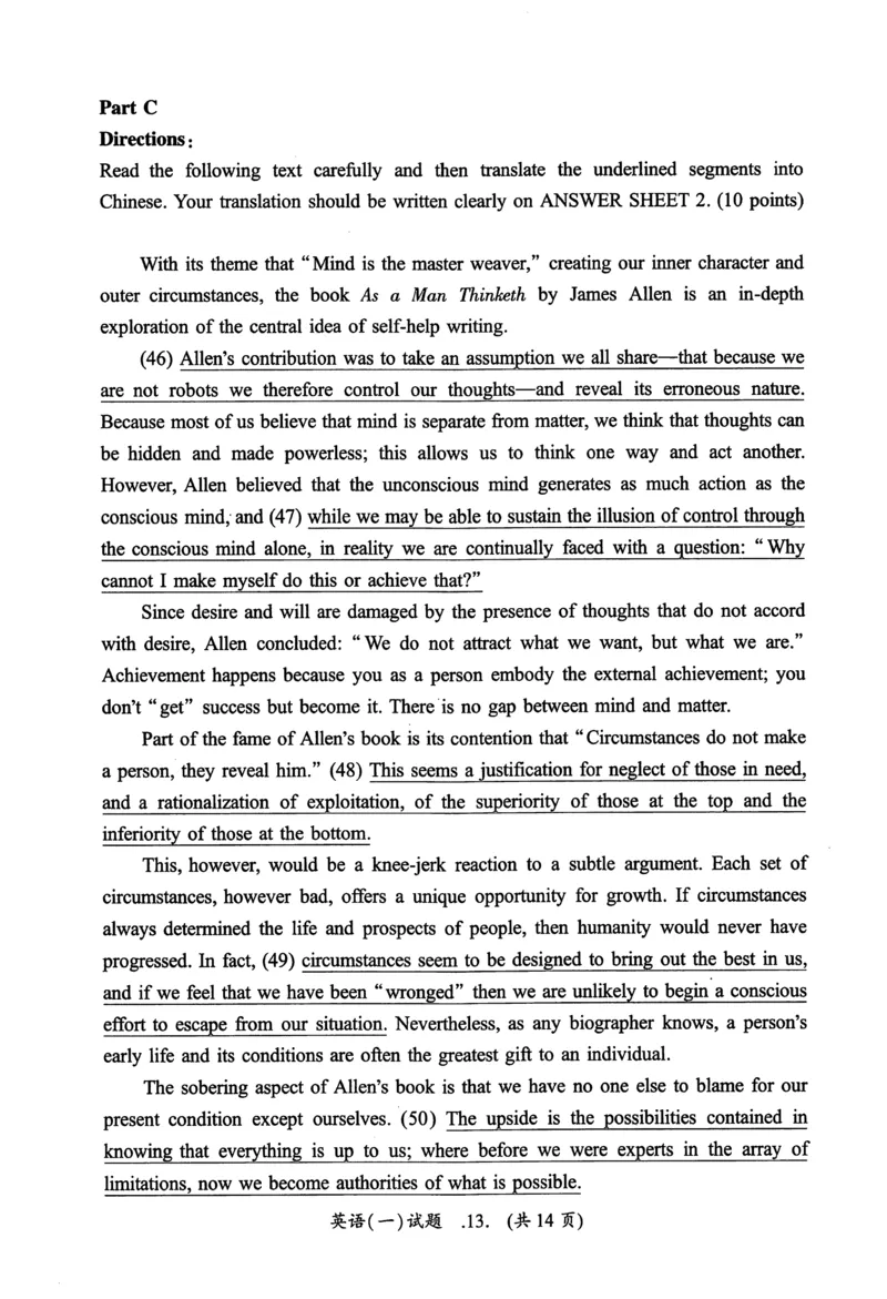 2011年真题及答案速查_考研英语真题（英一＋英二）_考研英语真题_考研英语一历年真题_❤️6.黄皮-英语一解析_真题及答案速查（2001-2025）