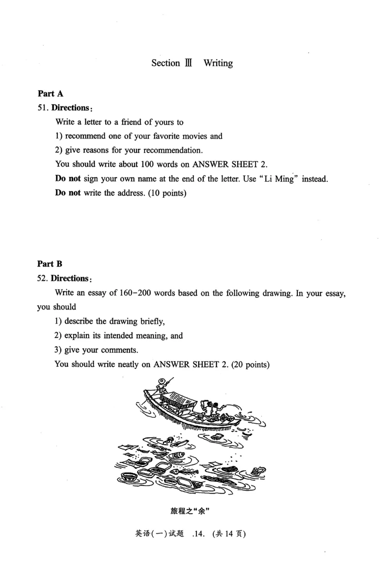 2011年真题及答案速查_考研英语真题（英一＋英二）_考研英语真题_考研英语一历年真题_❤️6.黄皮-英语一解析_真题及答案速查（2001-2025）