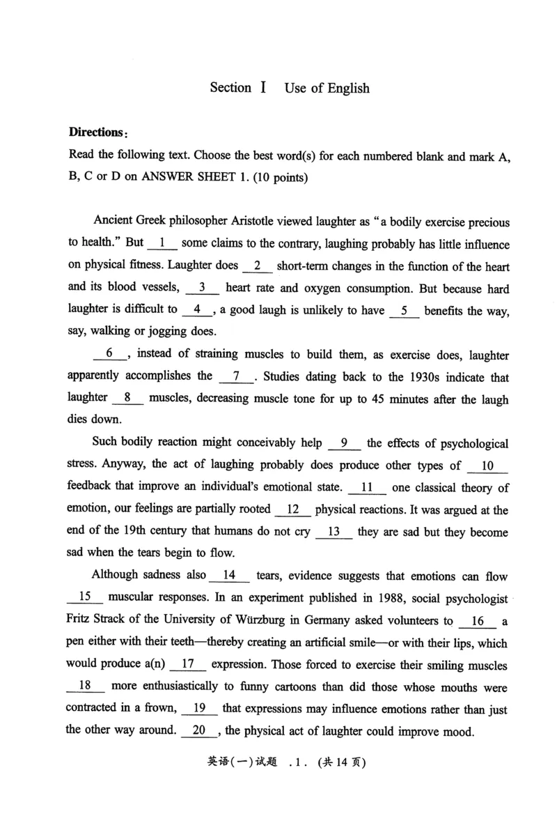 2011年真题及答案速查_考研英语真题（英一＋英二）_考研英语真题_考研英语一历年真题_❤️6.黄皮-英语一解析_真题及答案速查（2001-2025）