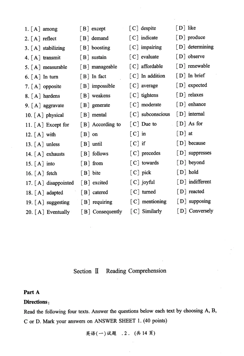 2011年真题及答案速查_考研英语真题（英一＋英二）_考研英语真题_考研英语一历年真题_❤️6.黄皮-英语一解析_真题及答案速查（2001-2025）