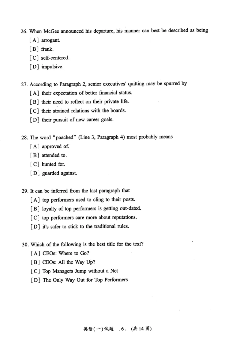 2011年真题及答案速查_考研英语真题（英一＋英二）_考研英语真题_考研英语一历年真题_❤️6.黄皮-英语一解析_真题及答案速查（2001-2025）
